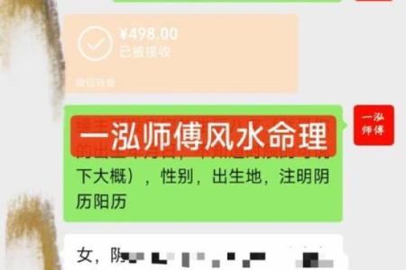 名字出生年月算姻缘 根据名字出生年月日算命准吗？