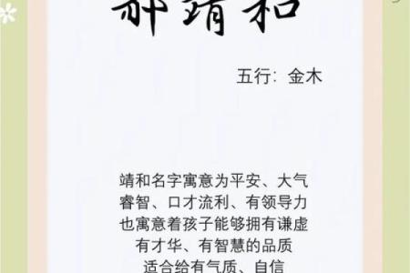 姓名配对郝 你听过最好听的郝姓名字？