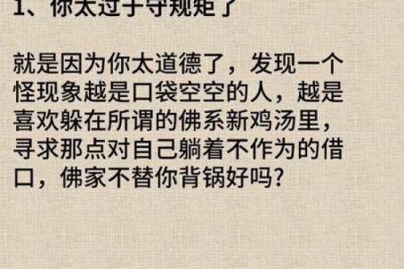 偏财运相当好的三大星座，从不循规蹈矩，智商很高，懂得抓住机遇