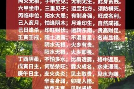 八字纯阳纯阴的人，真的命不好吗？命运到底如何？