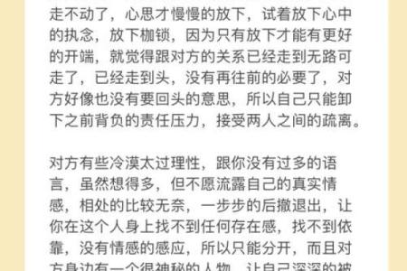 塔罗测试：七月下旬你的运势如何？