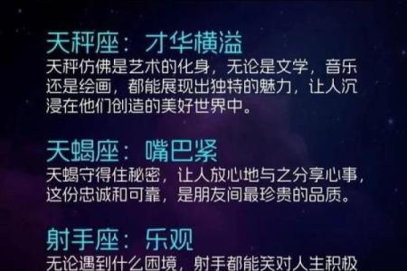 【12星座全解析】性格特点、爱情观、职场选择等详细解读！