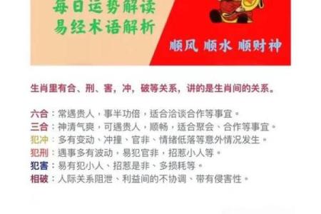 “生之吉日，决定命运”：这7个农历日出生，福运长久，最有前途