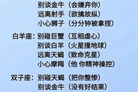 00后星座分析：谁最有爆发力？