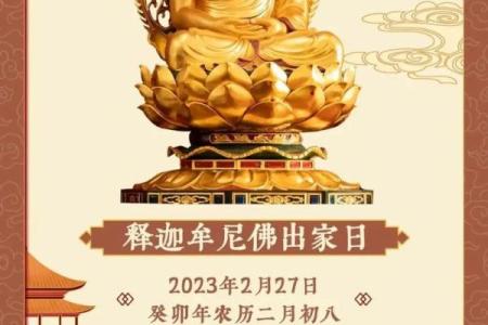 释迦牟尼佛灵签第34签