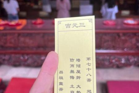 观音灵签91签三战吕布