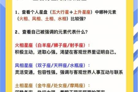 爱星盘怎么设置古典模式背景