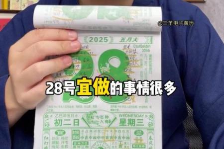 二零二零五月月买车吉日吉时黄历宜忌