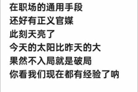 12星座流言大辟谣！我不是我没有