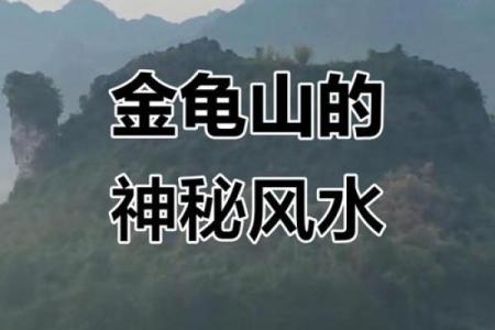 广西风水宝地有哪些