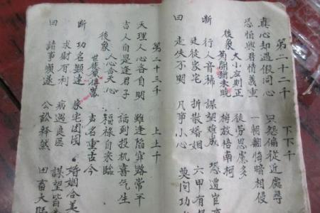 神诸葛亮免费测三字观音灵签  三个字诸葛神签