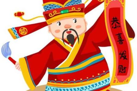 结婚带红色领带  今天的方位财神方位