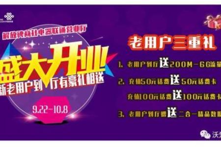 紫薇星品牌介绍