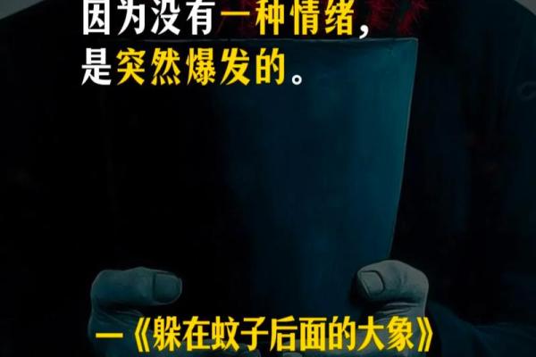 《总批八字好不好？这是个让人困惑的问题！》