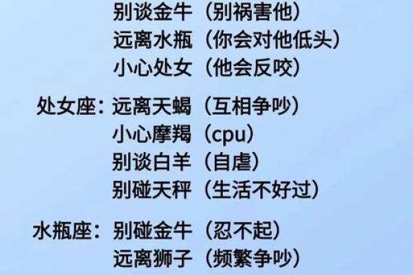 分手后纠缠星座，不得不说的3种星座特征