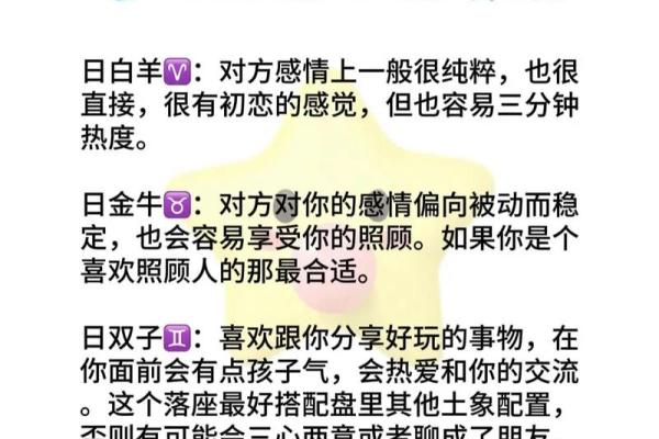 有聊不完的话 沉默起来也不尴尬的星座情侣