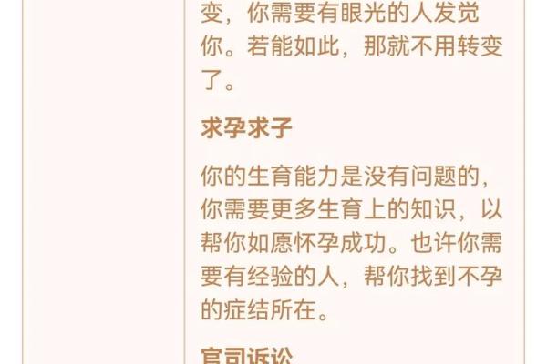 观音每日一签免费灵签问健康