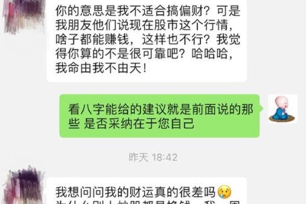 昆山算命