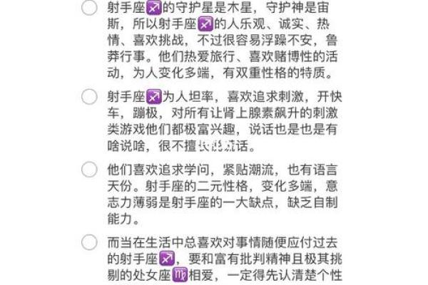处女女的性格特征 处女女和什么星座男最配