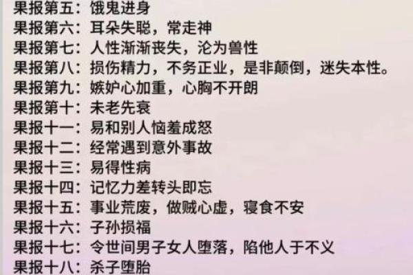 假从格局八字身价上亿