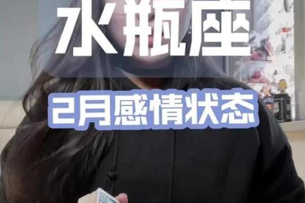 爱水瓶女入骨的星座男 爱水瓶男入骨的星座女