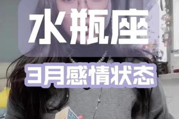爱水瓶女入骨的星座男 爱水瓶男入骨的星座女