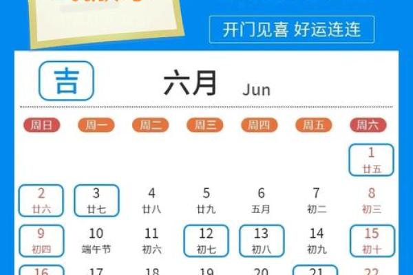 黄历吉日查询 2024年10月17日宜搬家吗