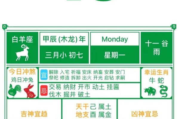 黄历吉日查询 2024年10月17日宜搬家吗