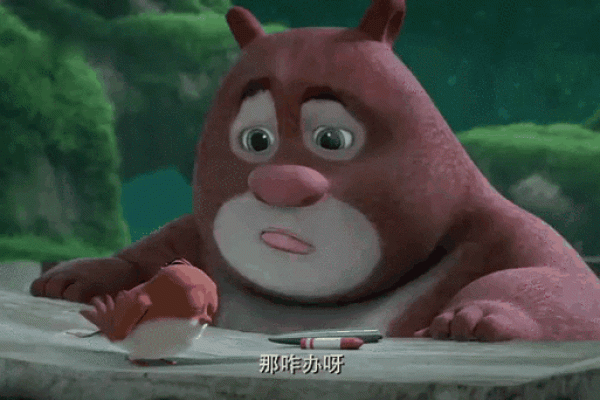 12星座熊熊乐园里是哪个人