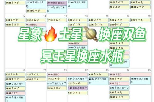 水瓶座的时间是多少  水瓶座是什么象星座