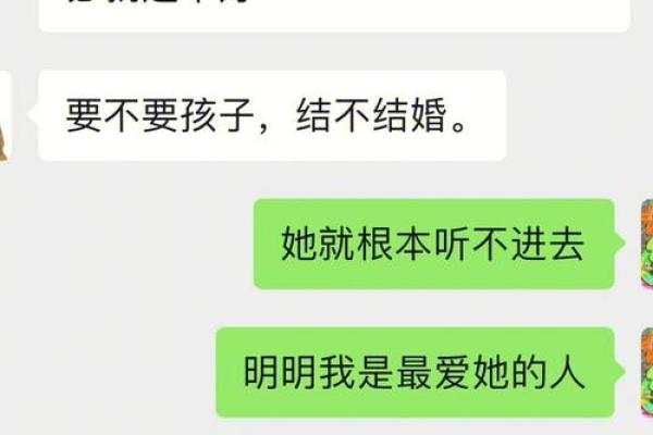 算命的说结婚也会离婚