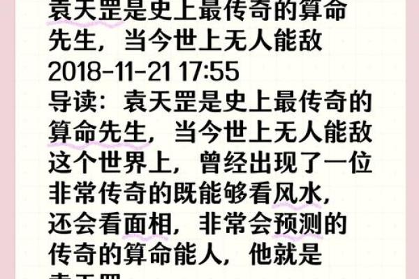 十堰算命最准的大师