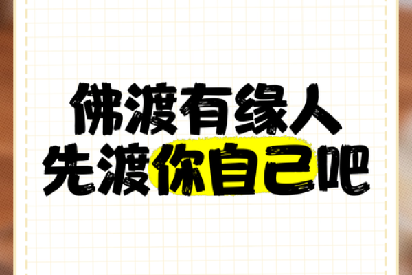 算命说我跟前任有缘