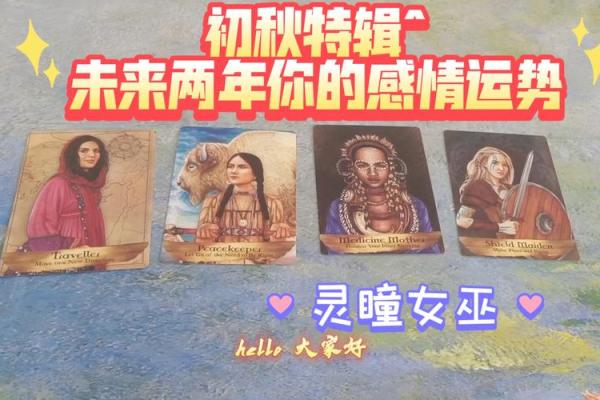 塔罗测试：八月你会有啥好运？