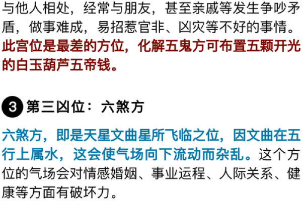 阳宅风水：教你五个判断房屋风水好坏的方法！