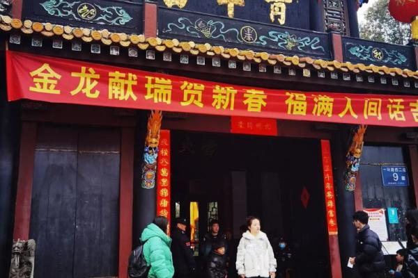 成都哪条街可以算命