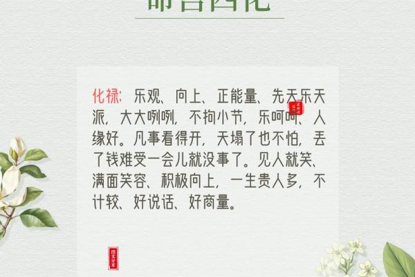 紫薇斗数不知道时辰怎么办