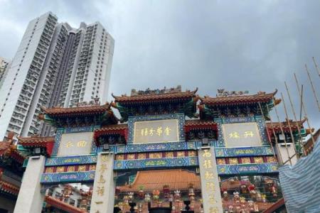 黄大仙灵签82签