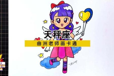 12星座学习小报：贴心分享，助你事业成功