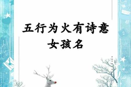 火水木姓名配对好不好 姓名火木水五行搭配怎样？