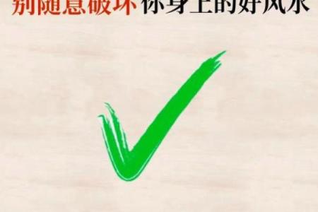 这些可能是恶风水，大家要注意