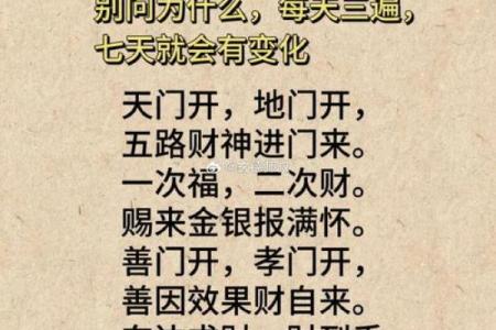 看到财神爷害怕怎么办