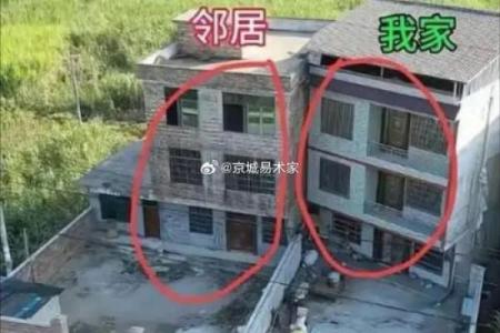 农村房子两边风水不好