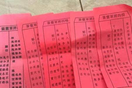 灵签哪里比较灵验