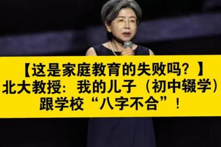 妈妈的崩溃：孩子天生与我八字不合（2）