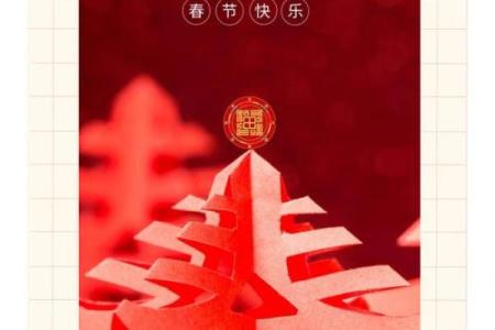 风水大年初三有什么讲究忌讳什么