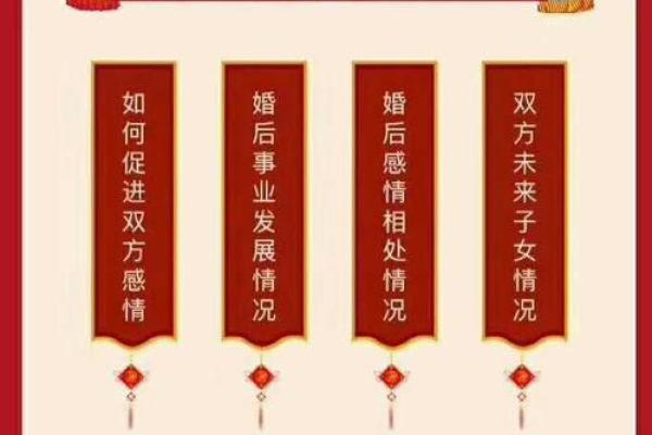 测婚姻八字免费 二人缘分尽头如何看