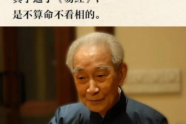 这三种人不宜算命，看看别犯了禁忌！