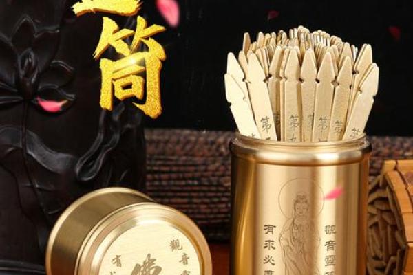 道观抽的签灵吗