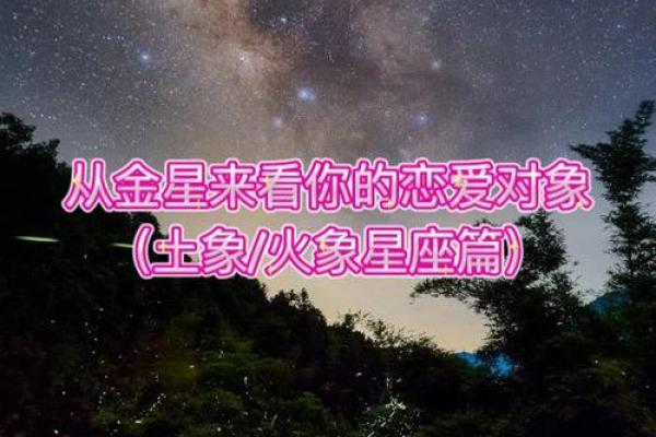 8月21日金星换座最近哪些星座强势转运